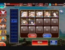【千年戦争アイギス】英傑の塔 第6階層スコア報酬全取得 スコア91440