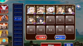 【千年戦争アイギス】英傑の塔 第6階層スコア報酬全取得 スコア91440