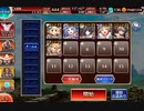【千年戦争アイギス】英傑の塔 第8階層スコア報酬全取得 スコア112480