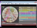 simai Battle of Rose EXPERT