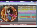 simai 無敵のガールフレンド EXPERT