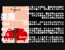 楽園【初音ミク オリジナル曲】