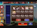 英傑の塔　第9階層　90000pts 千年戦争アイギス