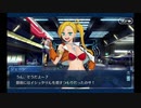 セイバーウォーズ2_12