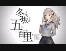 【無言プレイ】１３人の少年少女の群像劇 ０２【十三機兵防衛圏 体験版】