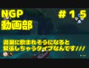 渦潮に飲まれそうになると 緊張しちゃうタイプなんです///【ゼルダの伝説 風のタクトHD】＃１５