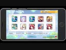 レミリアとフランとうP主のアプリゲーム実況！！　パート8