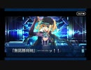 セイバーウォーズ2_13