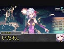 【シノビガミ】日本人と挑む「そしてまた夜がくる」16