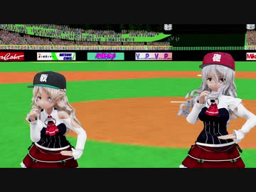 【MMD杯ZERO2参加動画】ザラとポーラが笹かまスタジアムでサウスポー