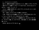 【東方】ぶるぶる幻想入りの１３の後編