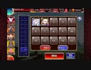 英傑の塔 第1階層 157780pt【千年戦争アイギス】