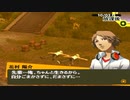 【実況】ペルソナ4　#103