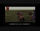 【全員生還】真・三國無双2　猛将伝　長坂の戦い劉備軍　曹操