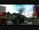 【WoT】惑星戦車兵のガバガバ中華開発　Type2597 Chi-Ha