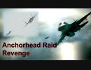 Ace Combat 7 Extra52 SP02(ACE) Su-34リベンジ