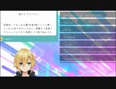 卯月コウ「アイデンティティと優しさの関連性」