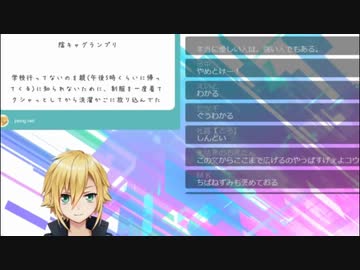 卯月コウ「アイデンティティと優しさの関連性」