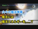 【実況】ドラゴンクエストビルダーズ #47 ～引き続き三賢者救出作戦。集まってくる絆と技術の結晶〜