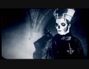 Ghost - Square Hammer
