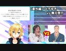 現実的最強能力について議論する卯月コウ【メンタル最強説】