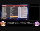 ウイニングポスト９を何も考えずにプレイ part24