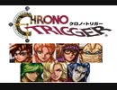 【クロノトリガー音源】  FF6 飛空挺ブラックジャック