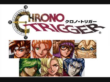 【クロノトリガー音源】  FF6 飛空挺ブラックジャック
