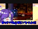 【ゆっくり実況】あの頃の紙ゲ―part31≪マリオストーリー６４≫
