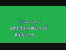 [歌詞素材] 0点チャンピオン / 忍たま乱太郎 (VER:KSN 歌詞：あり /offvocal)