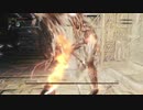【自キャラ544レベ】Lvカンスト自作聖杯記ッ【深ロー汎二層】　10