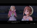 ライザさんプレイ動画その７４