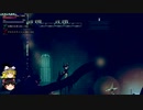【ゆっくり実況】剣と魔法と修道女の2Dアクションゲーム、MINORIAを実況プレイ。part12