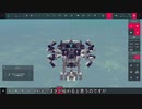 [besiege] 追撃パンジャン・ティンダロス【パンジャンドラム】