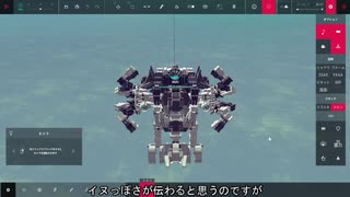 [besiege] 追撃パンジャン・ティンダロス【パンジャンドラム】