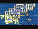 【桃太郎電鉄Ⅴ】旅は道連れ、世は情け無用!!　5駅目【4人実況】