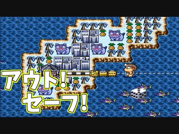 【桃太郎電鉄Ⅴ】旅は道連れ、世は情け無用!!　5駅目【4人実況】