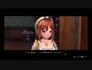 【プレイ動画】まったり錬金 Part31 【ライザのアトリエ】