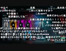 【YTL】うんこちゃん『GOLD EXPRESS』part2【2019/10/31】
