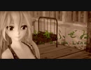 1653【MMD】少女ふぜゐ【Tda Witch Luka】