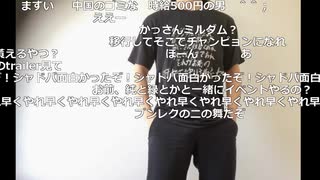 【ニコ生】もこう『なんか』1/3【2019/11/02】