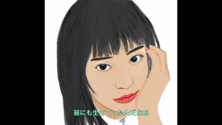 広瀬すずを描いた動画です