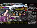 【対魔忍RPG】イベントNo.2「期末テストと最強の対魔忍」【垂れ流し】