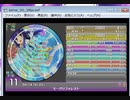 simai モーグリフォレスト(DXM-156)
