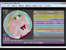 simai ルイージマンション3　MASTER (DXM-157)
