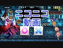 逢魔の巫僧 メディア