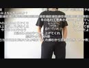 【ニコ生】もこう『なんか』2/3【2019/11/02】