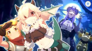 【プリンセスコネクト！Re:Dive】ドラゴンエクスプローラーズ 第3話