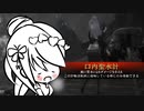 【覇王】聖獣戦姫597「おしっ娘」【三国志大戦】