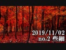 ショートサーキット出張版読み上げ動画5095